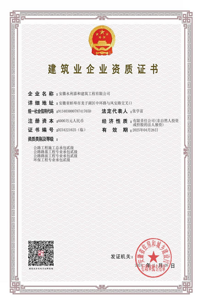 365Ӣ()޹˾-Official website