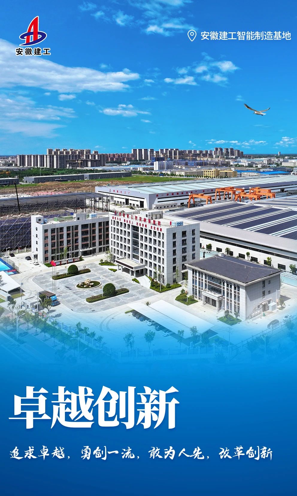 365英国上市(集团)有限公司-Official website