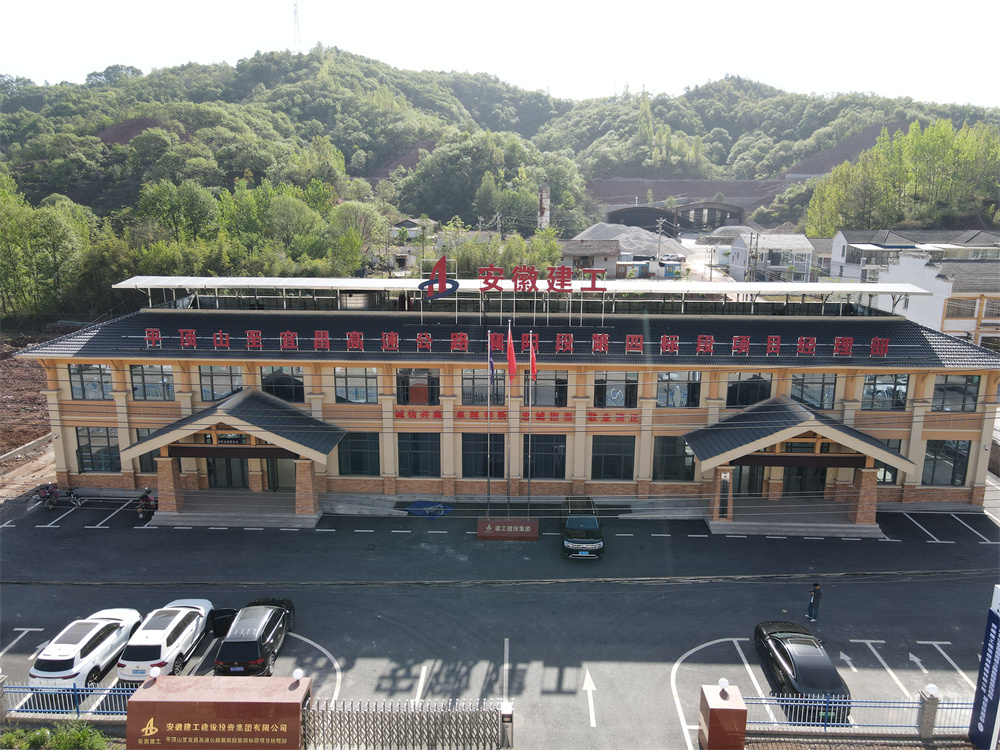365英国上市(集团)有限公司-Official website