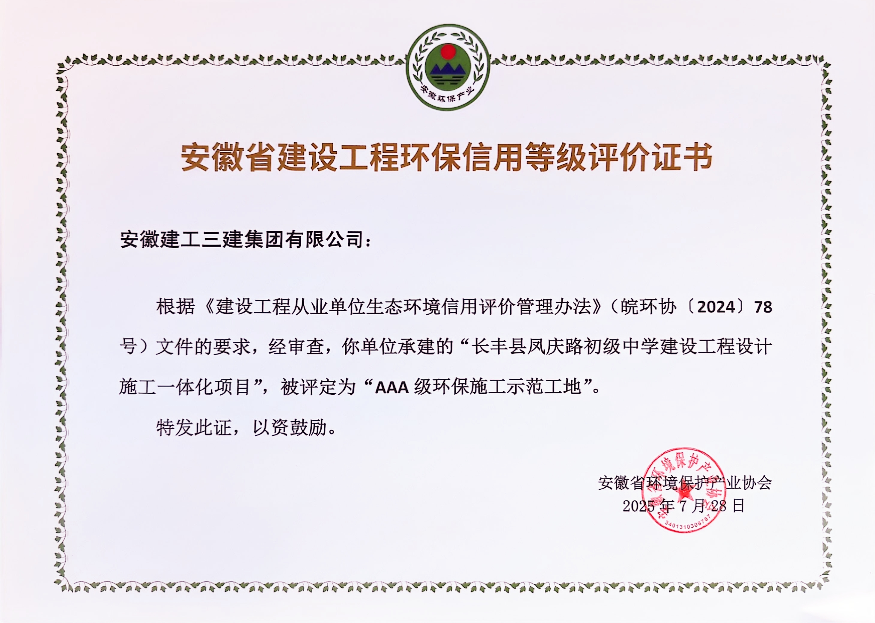 365Ӣ()޹˾-Official website