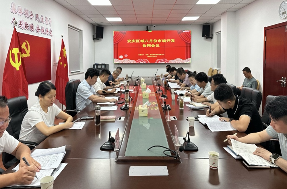 365英国上市(集团)有限公司-Official website