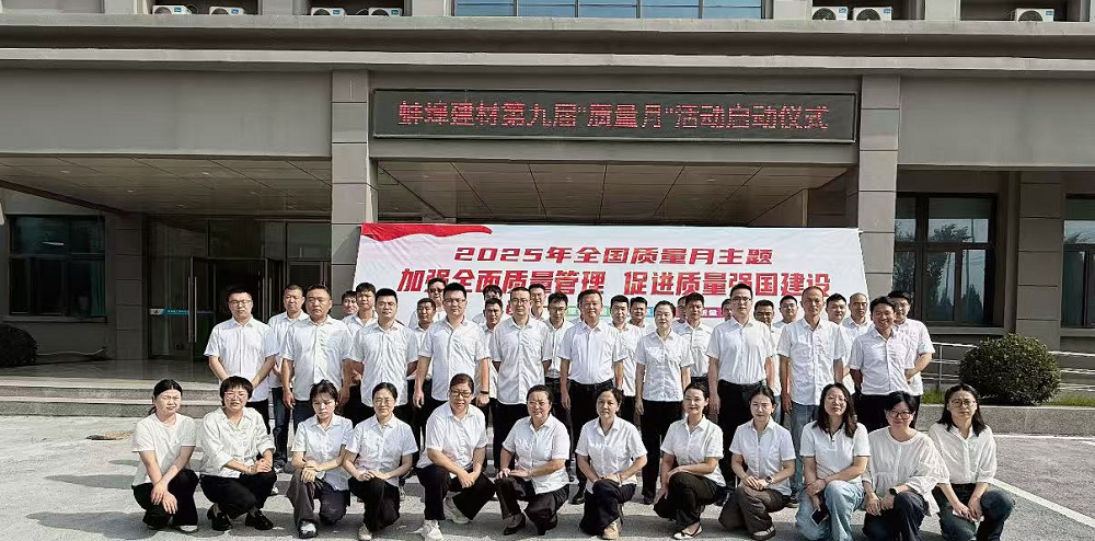 365英国上市(集团)有限公司-Official website