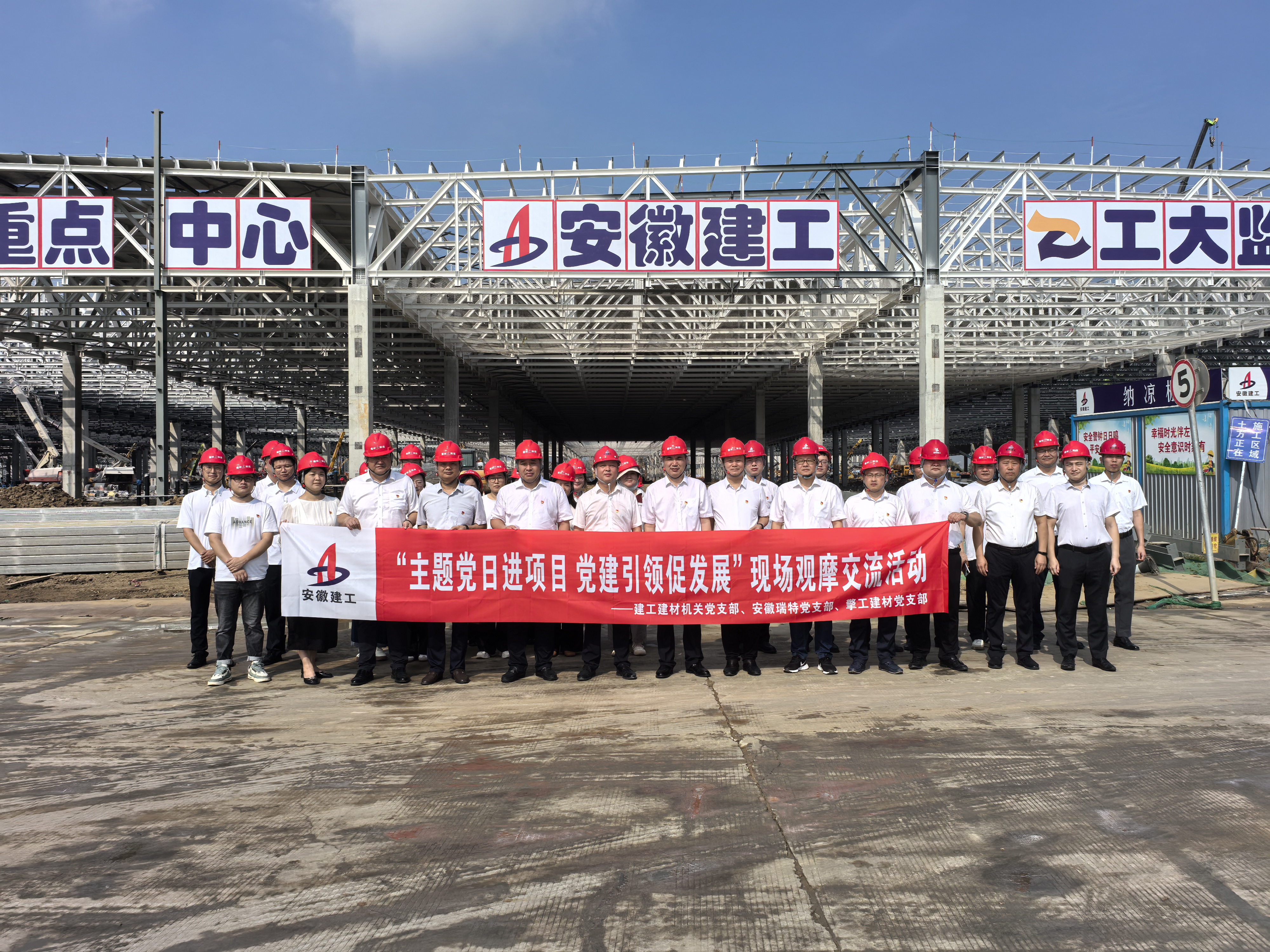 365英国上市(集团)有限公司-Official website