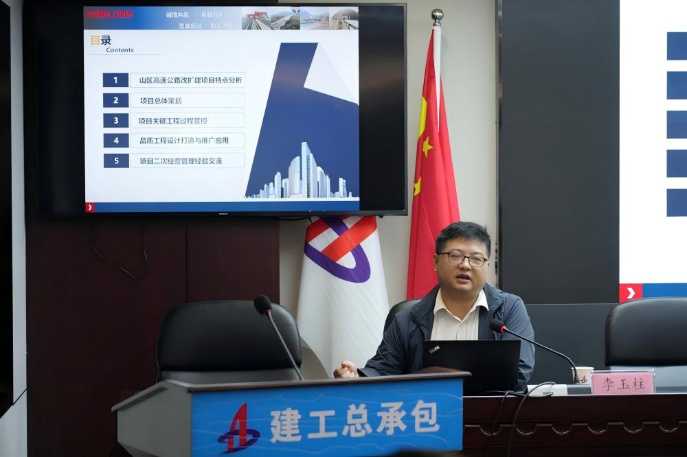 项目司理培训3.jpg