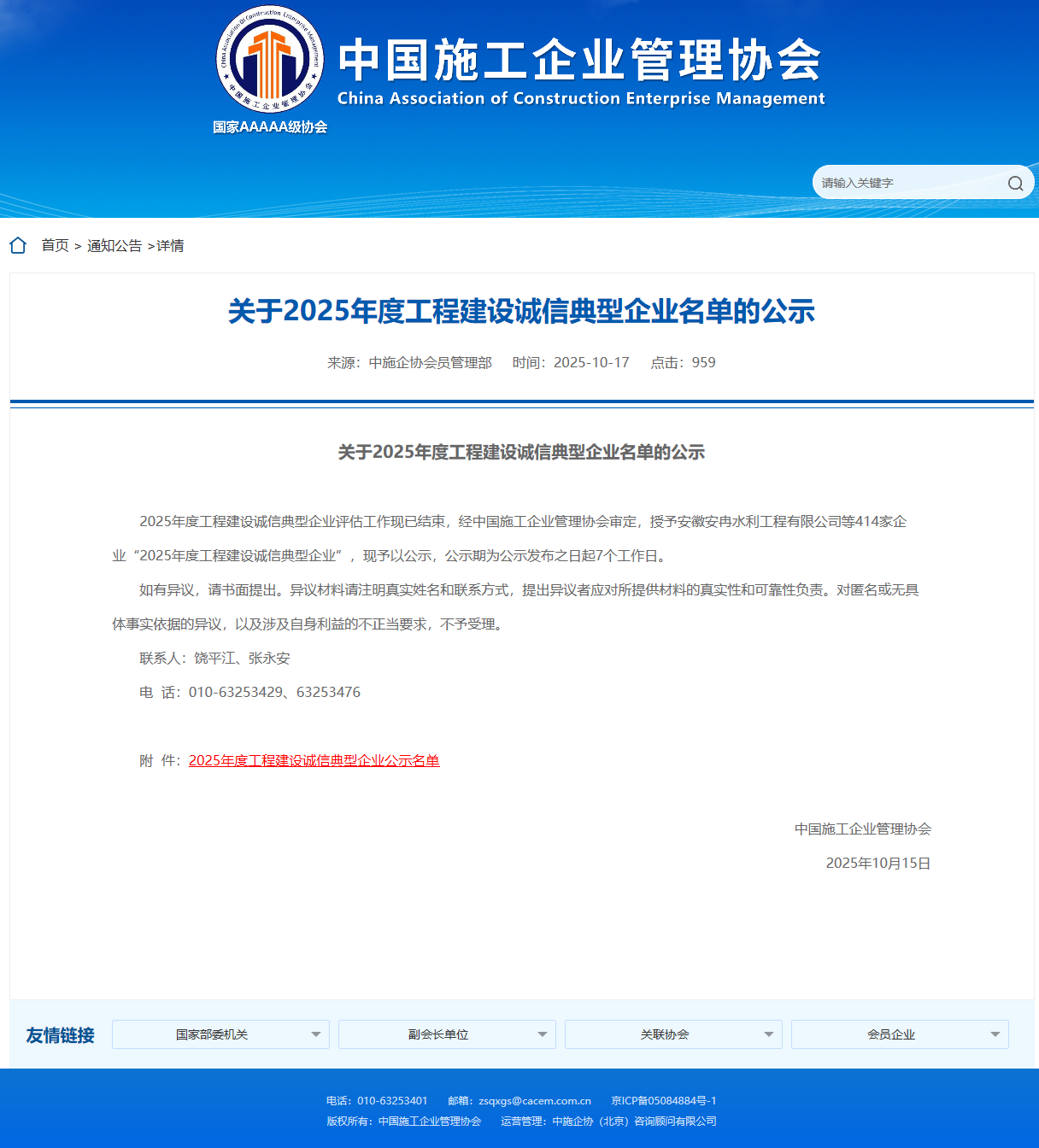 365Ӣ������(����)���޹�˾-Official website