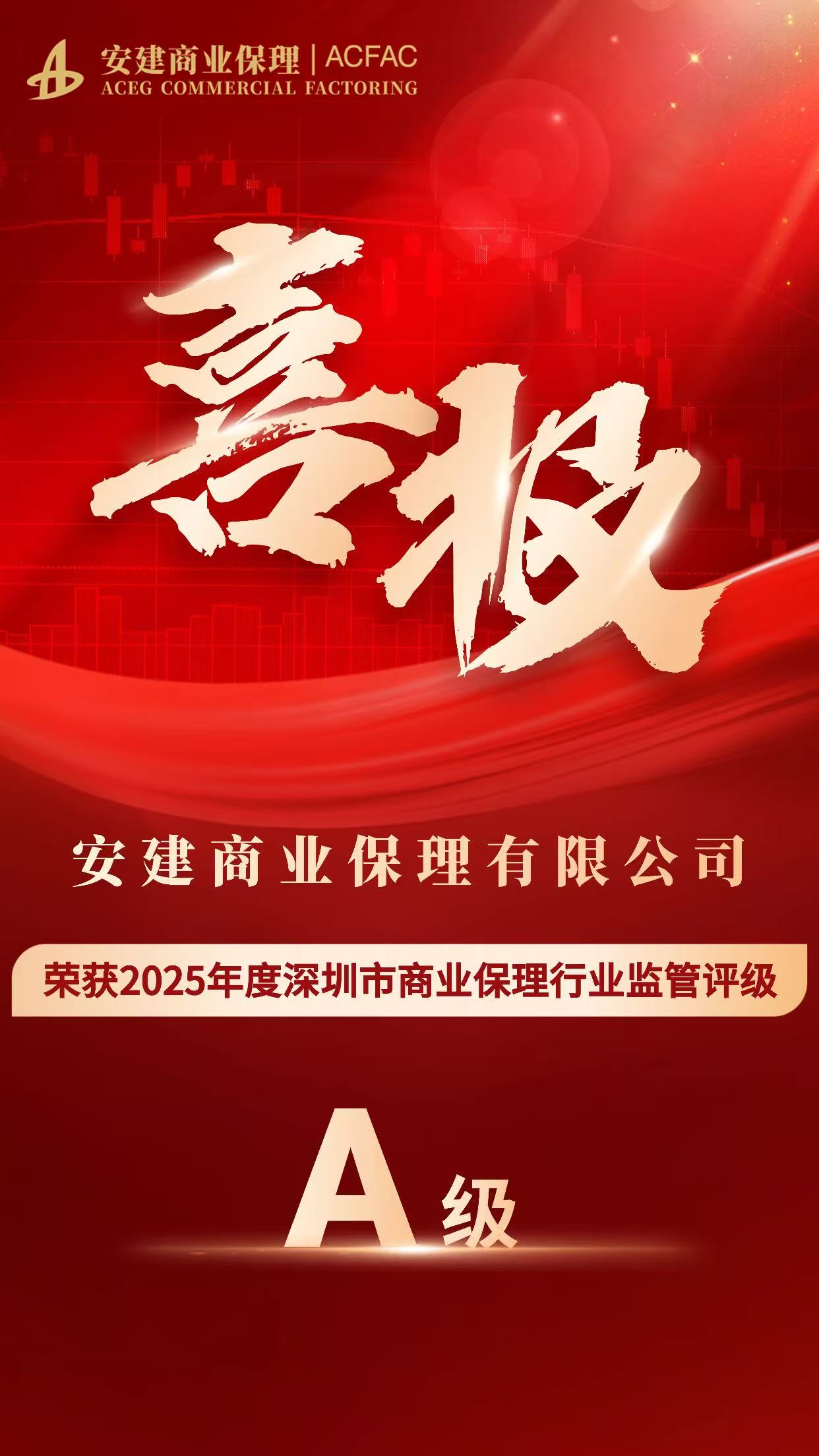 365英国上市(集团)有限公司-Official website
