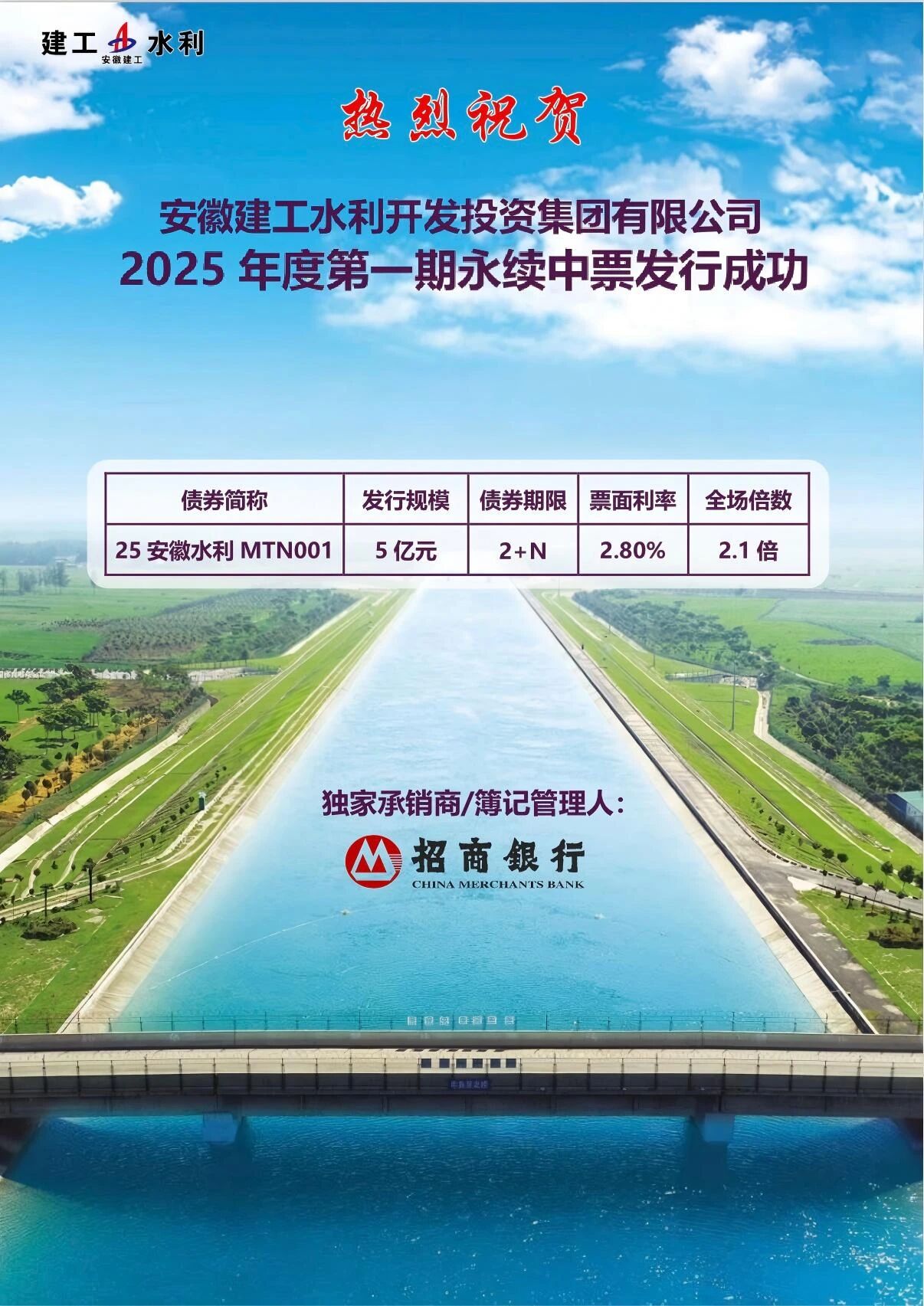 365英国上市(集团)有限公司-Official website