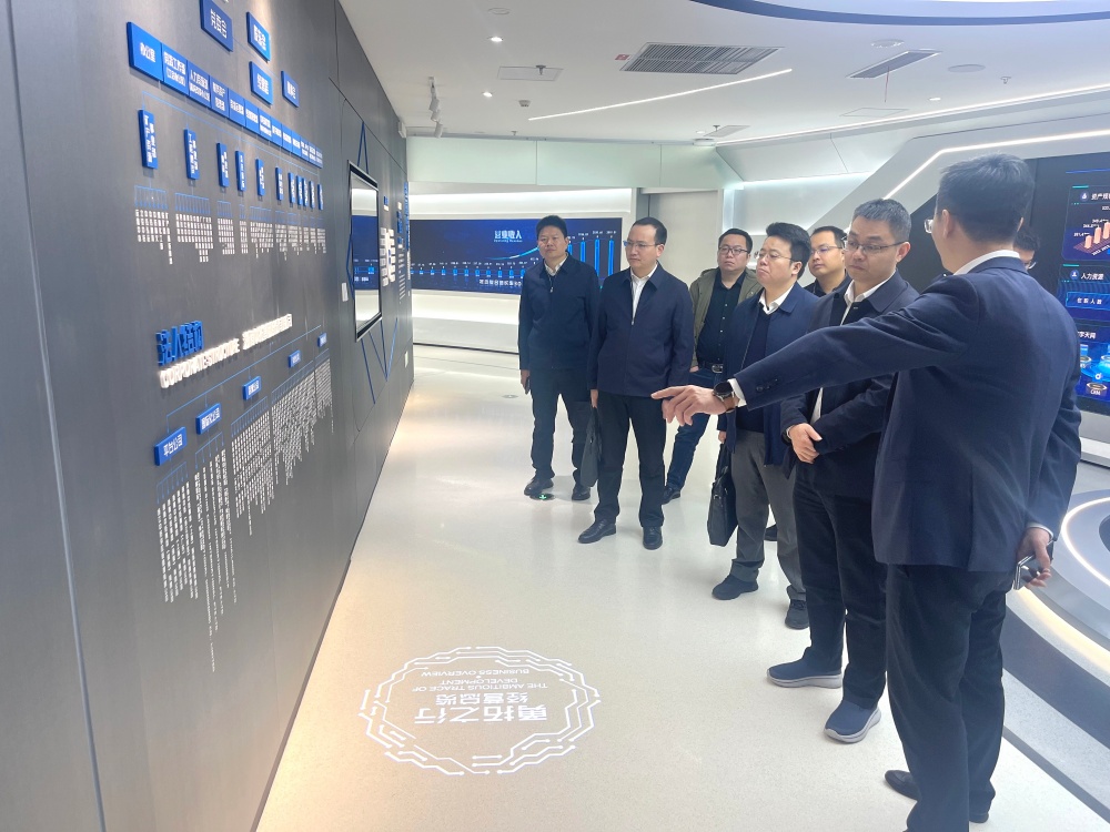 365英国上市(集团)有限公司-Official website