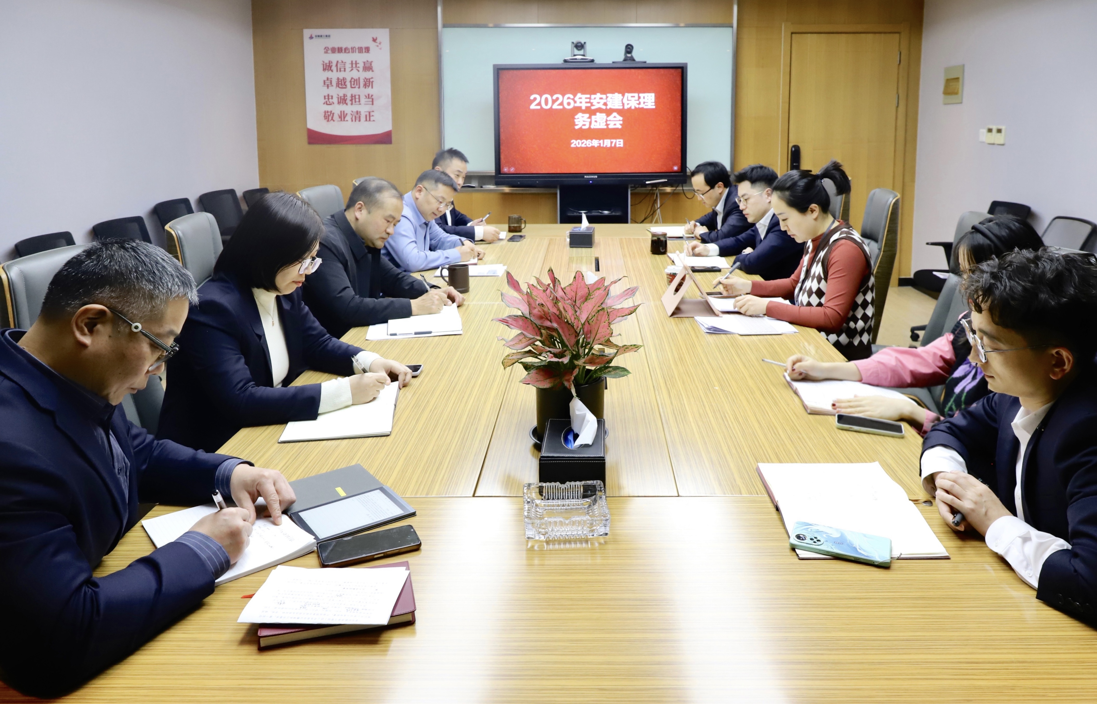 365英国上市(集团)有限公司-Official website