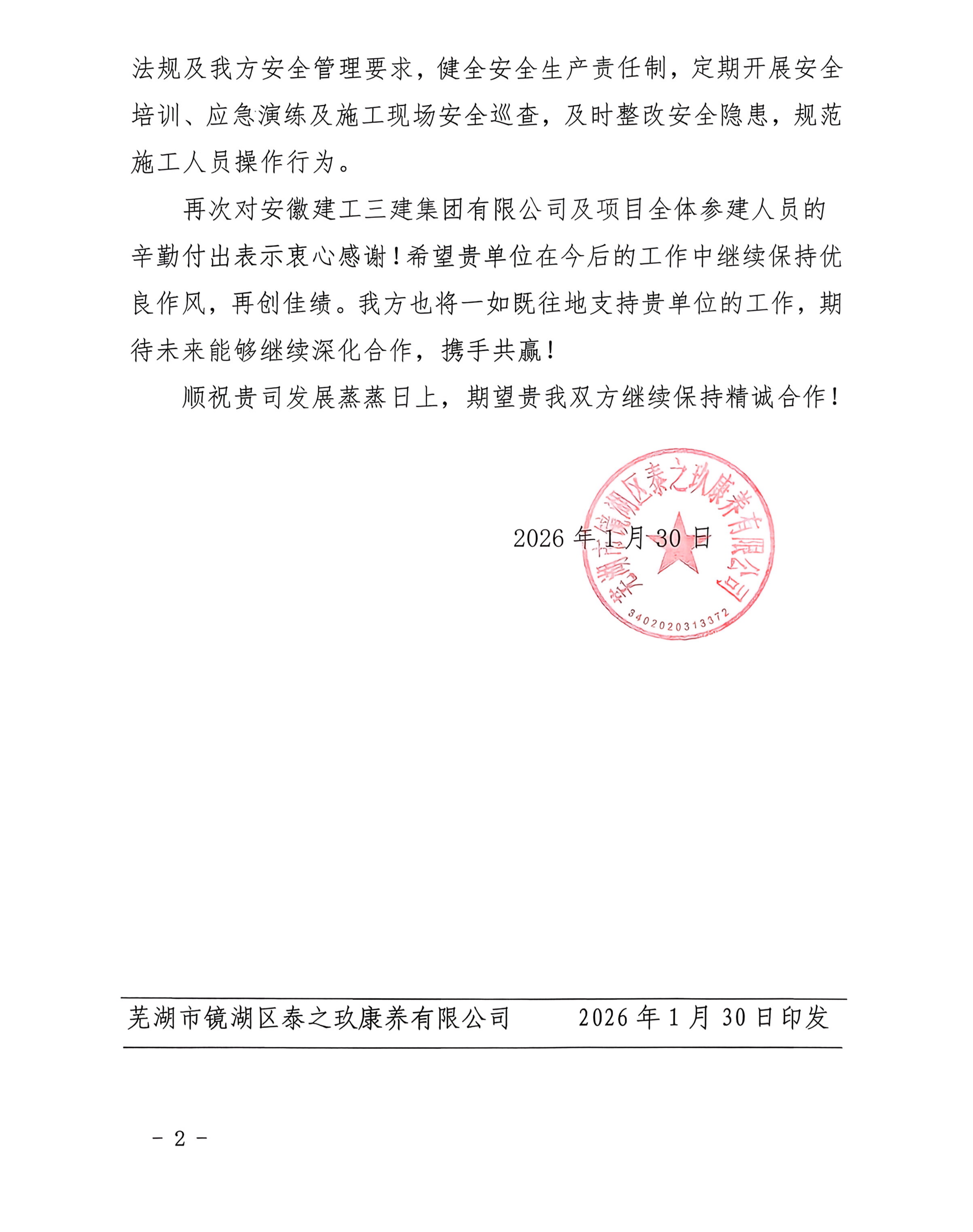 365Ӣ������(����)���޹�˾-Official website