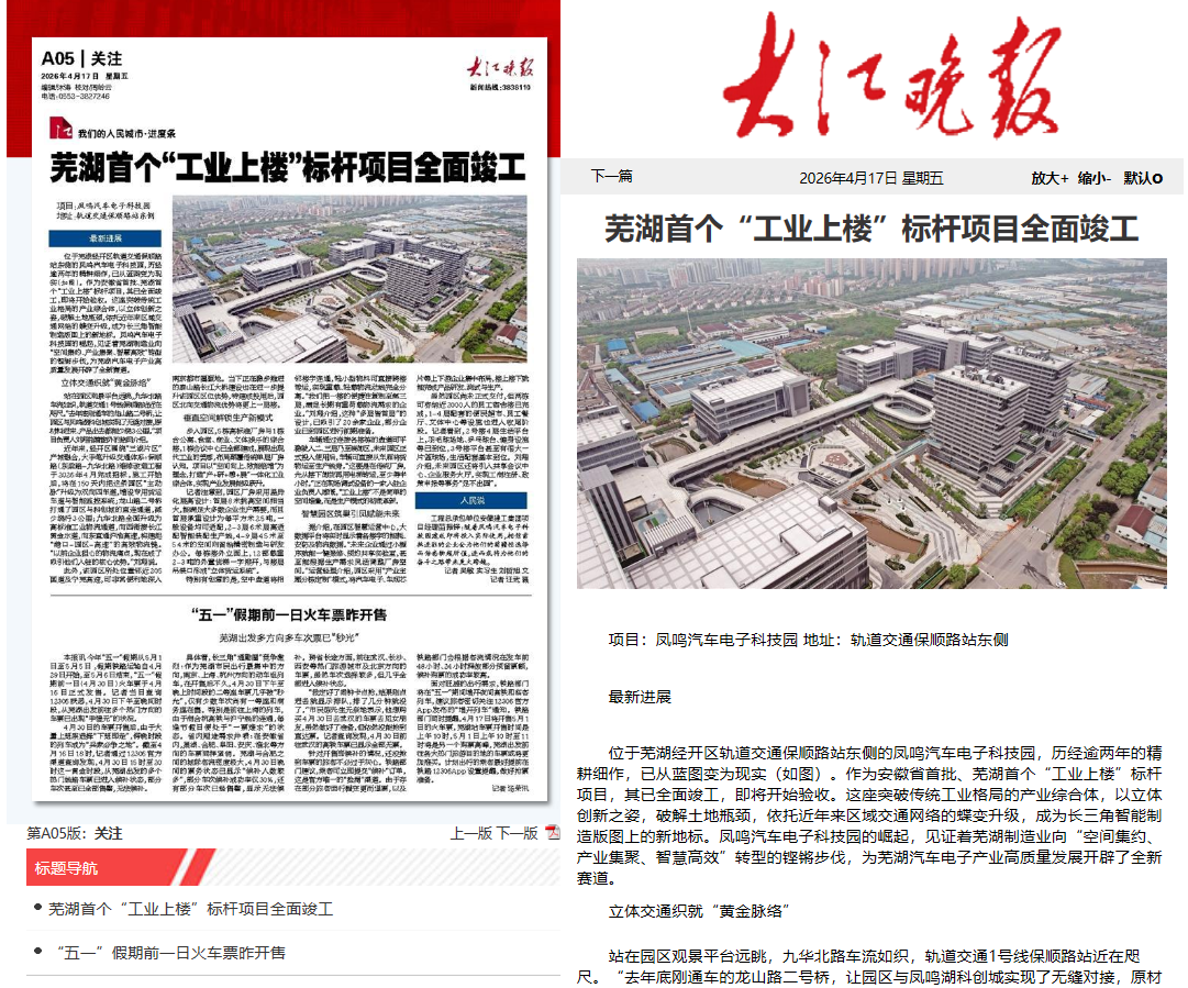 365英国上市(集团)有限公司-Official website