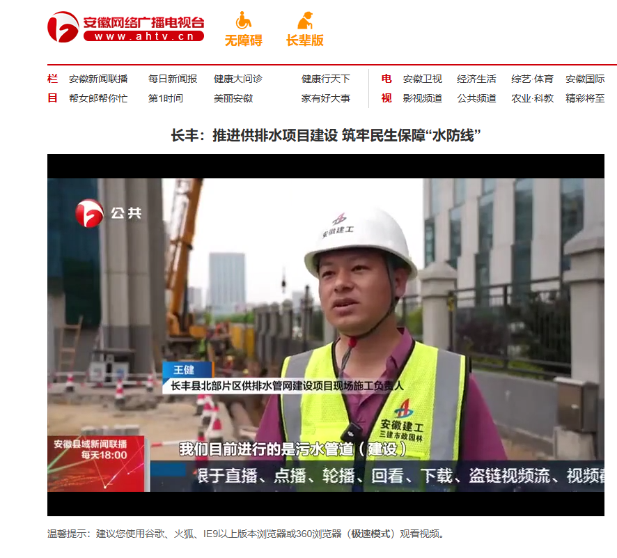 365英国上市(集团)有限公司-Official website