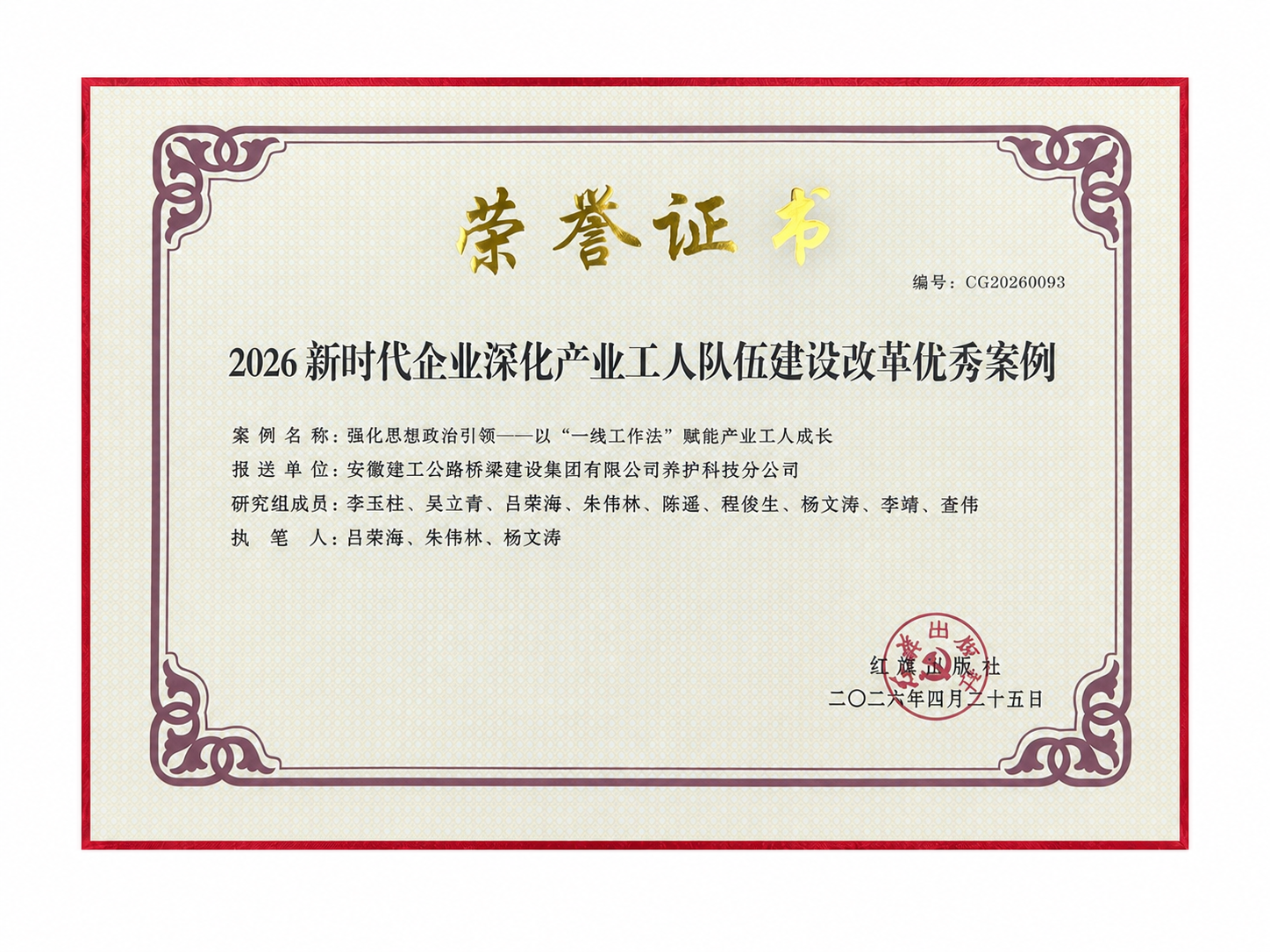 365英国上市(集团)有限公司-Official website