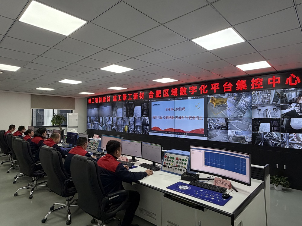 365英国上市(集团)有限公司-Official website