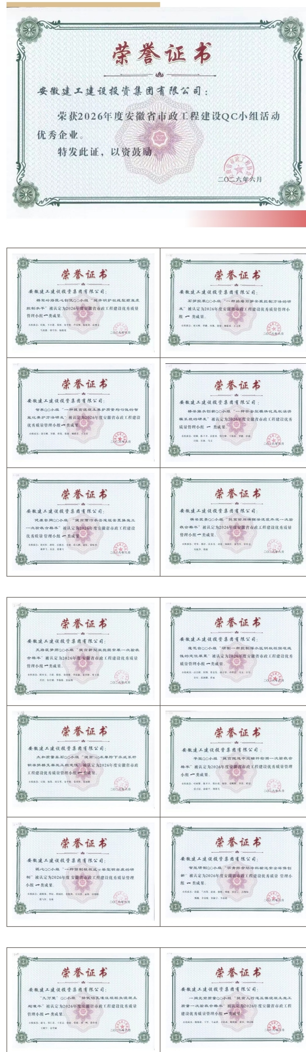 365英国上市(集团)有限公司-Official website