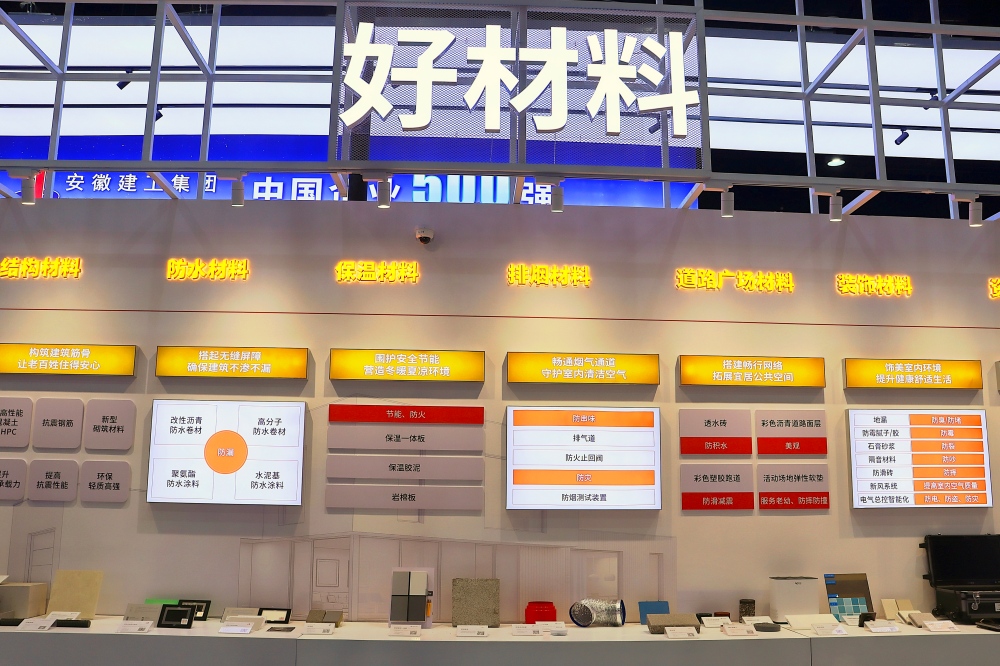 365英国上市(集团)有限公司-Official website