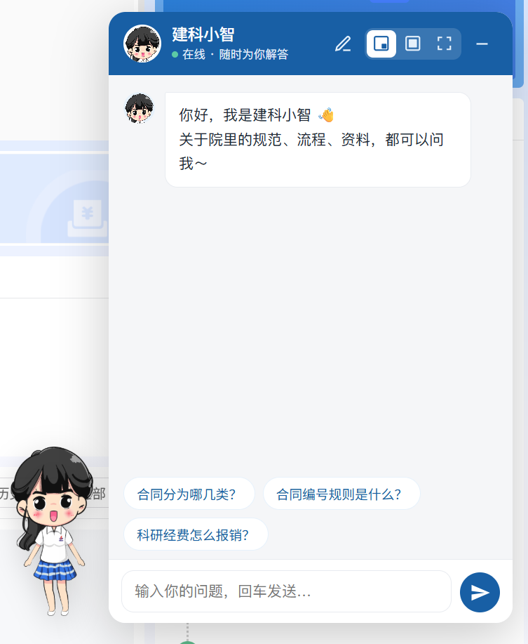 365英国上市(集团)有限公司-Official website