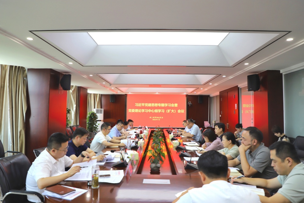 365英国上市(集团)有限公司-Official website