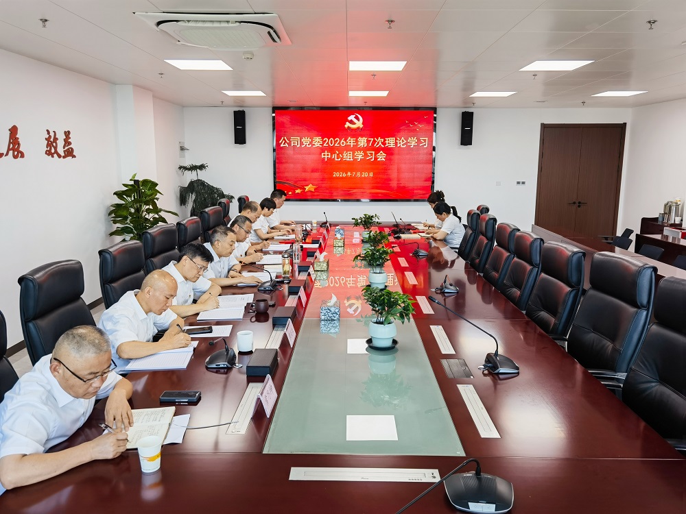 365英国上市(集团)有限公司-Official website